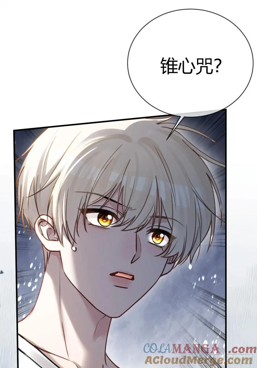 112 魔君vs天君21