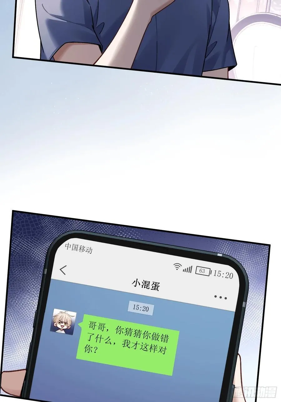 111 系统真面目暴露35