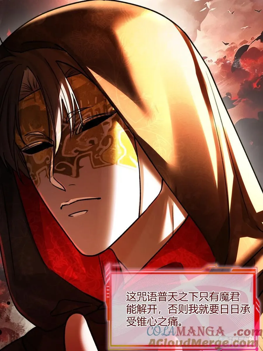 112 魔君vs天君9