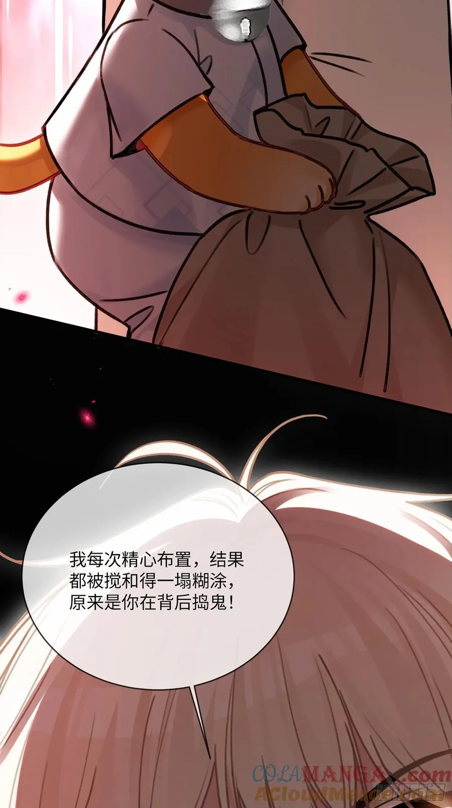 111 系统真面目暴露45