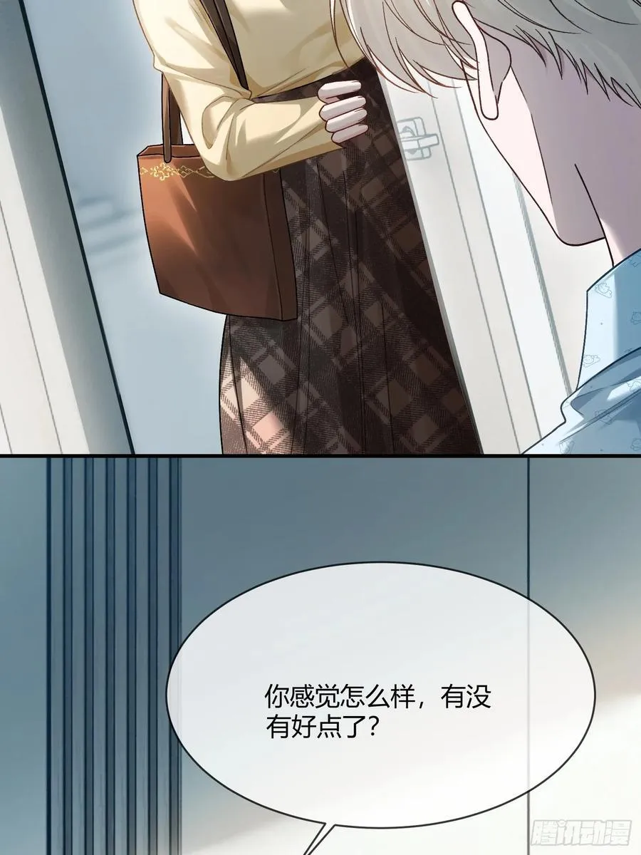 114 爱不得，恨不能17