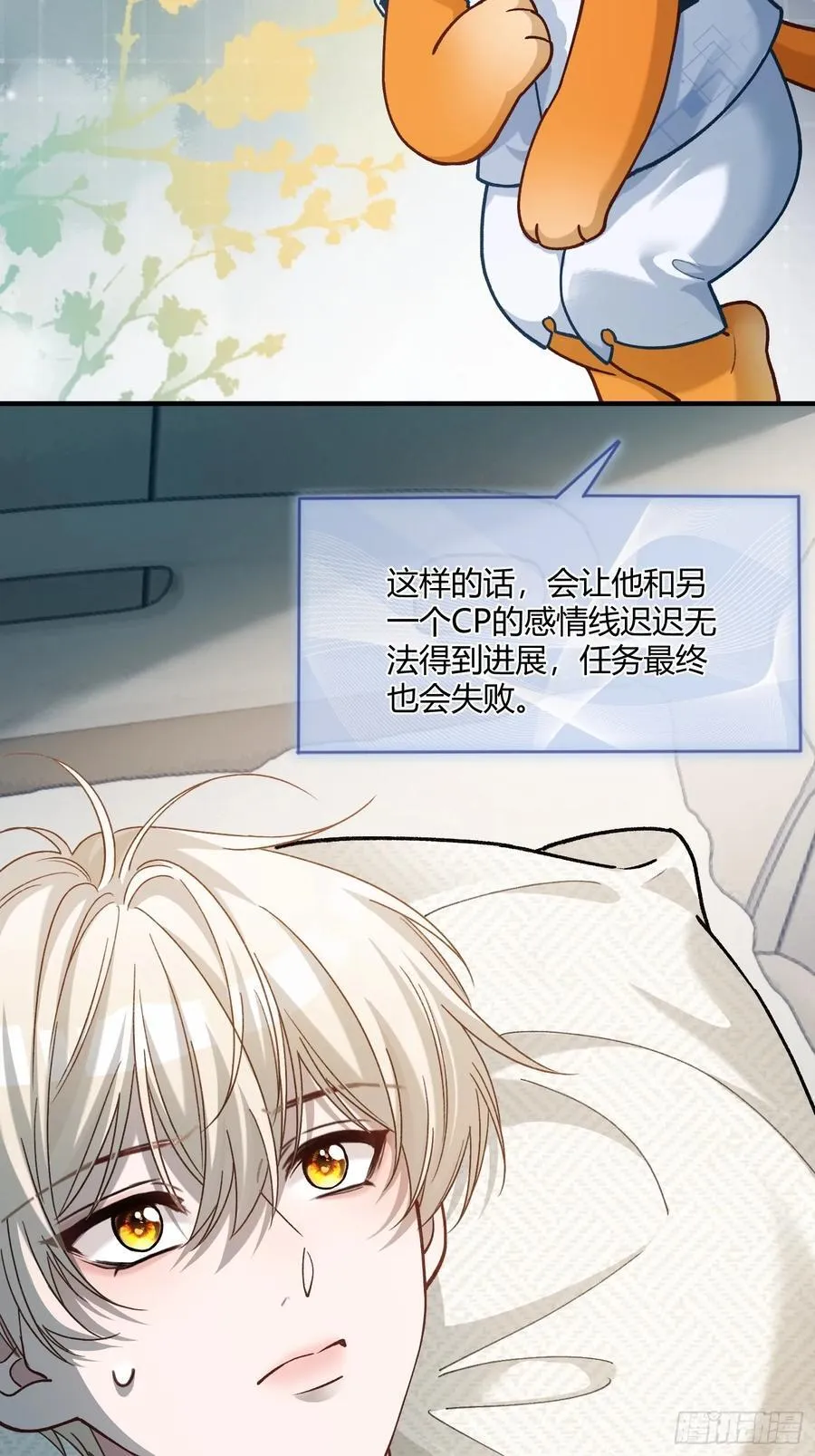 114 爱不得，恨不能39