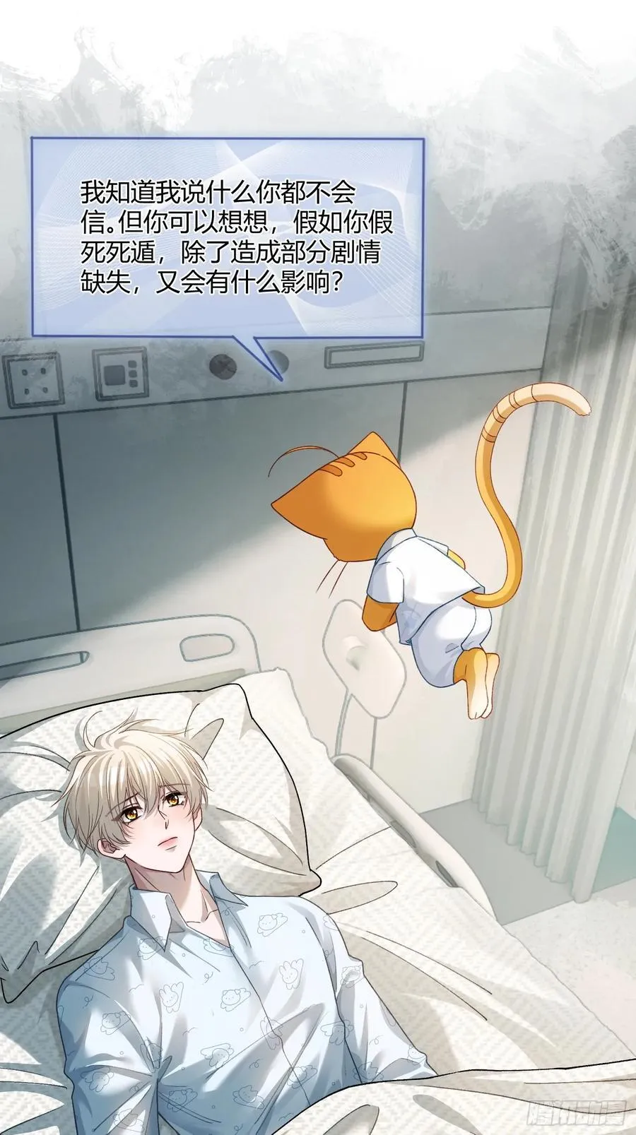 114 爱不得，恨不能37
