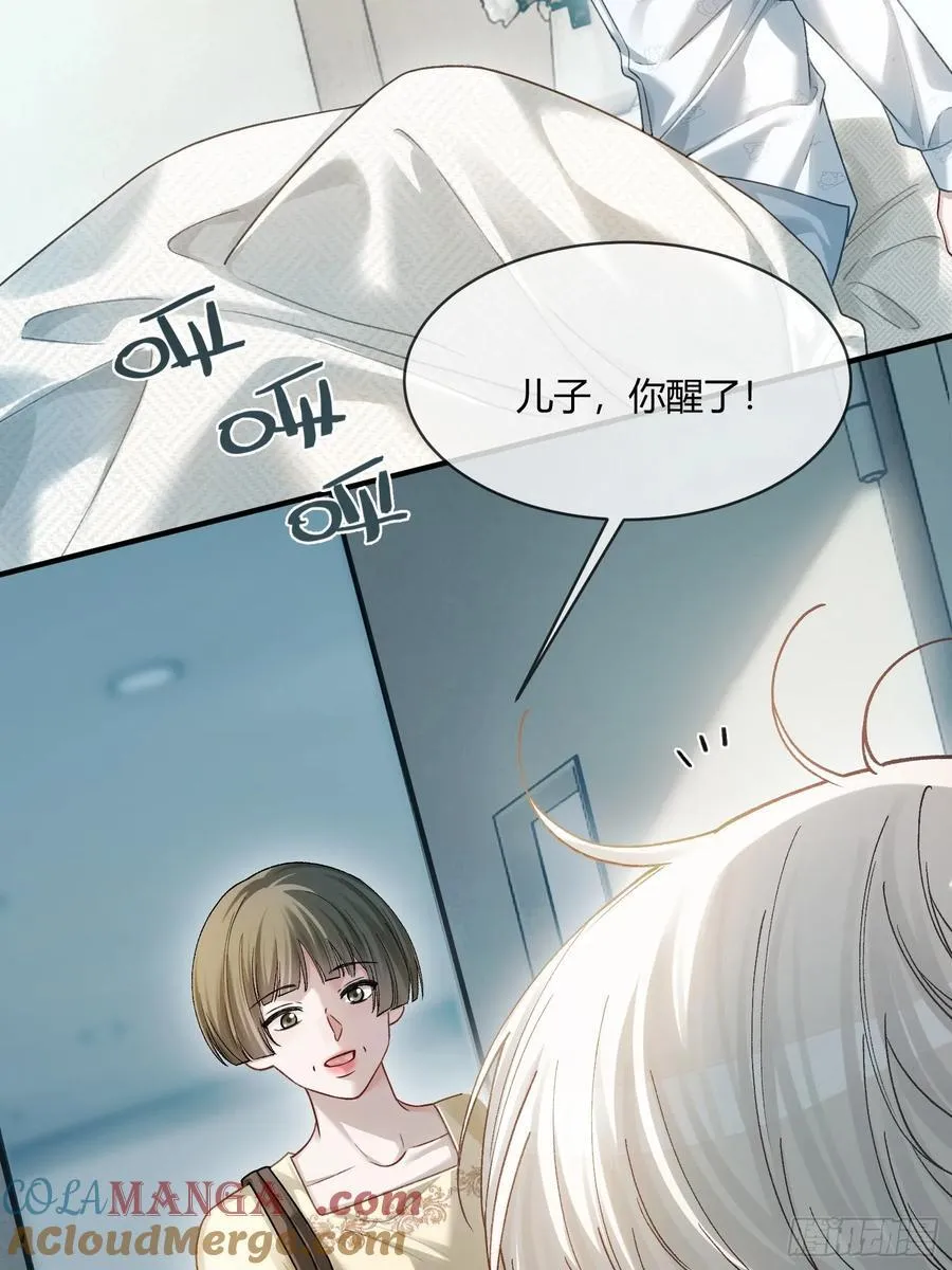 114 爱不得，恨不能16
