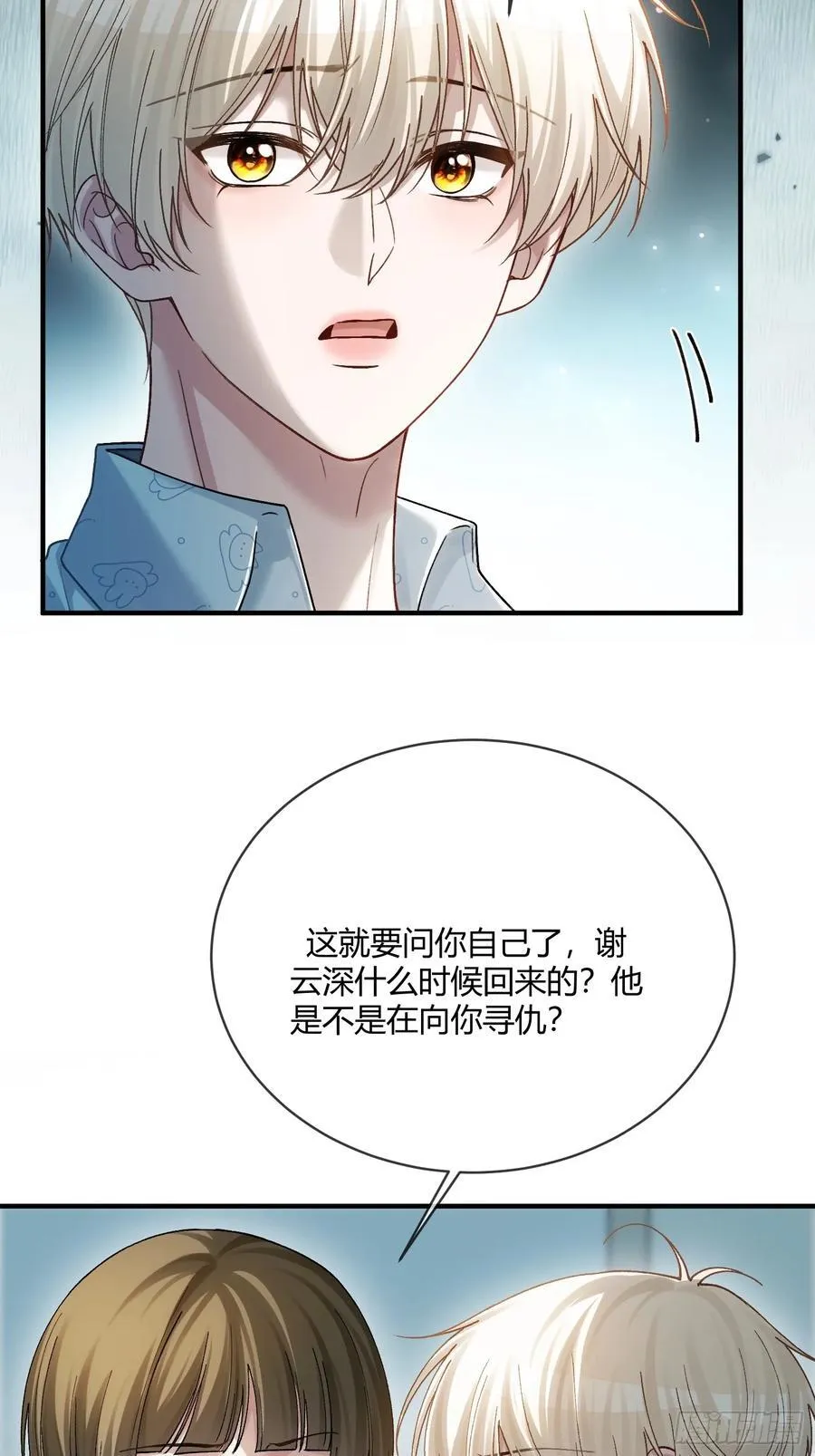 114 爱不得，恨不能21