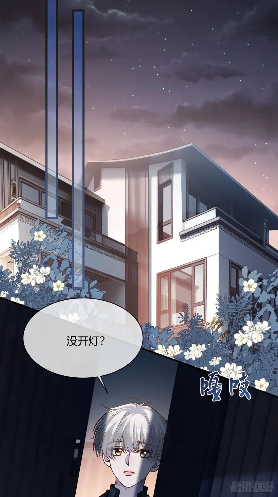 113 爱恨交织44