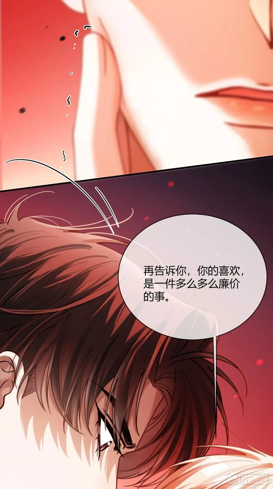 114 爱不得，恨不能5