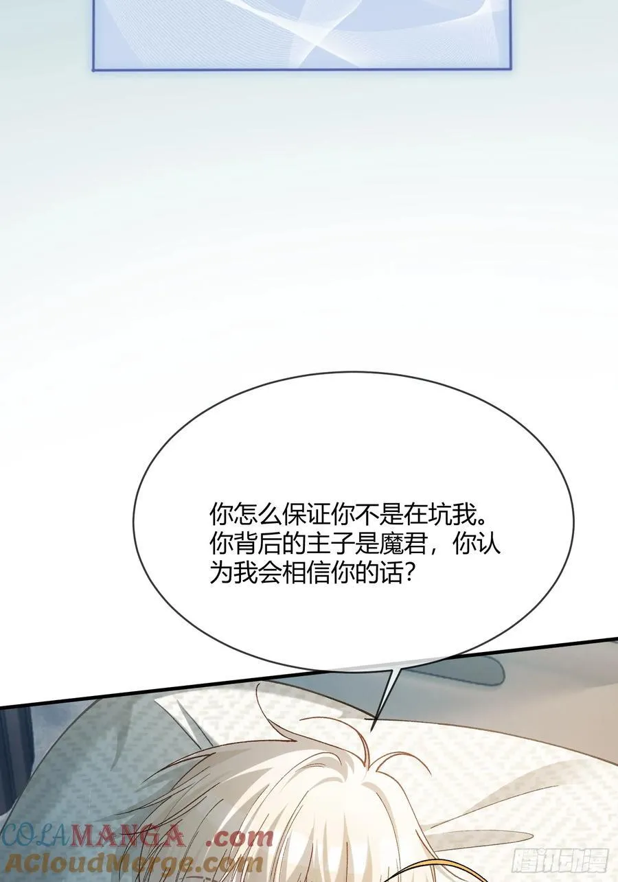 114 爱不得，恨不能34