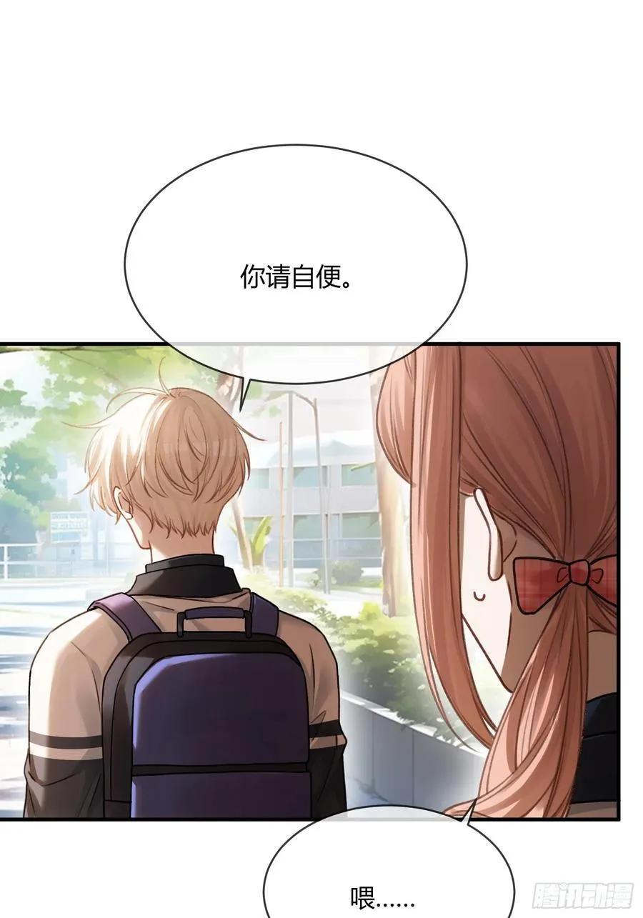113 爱恨交织22