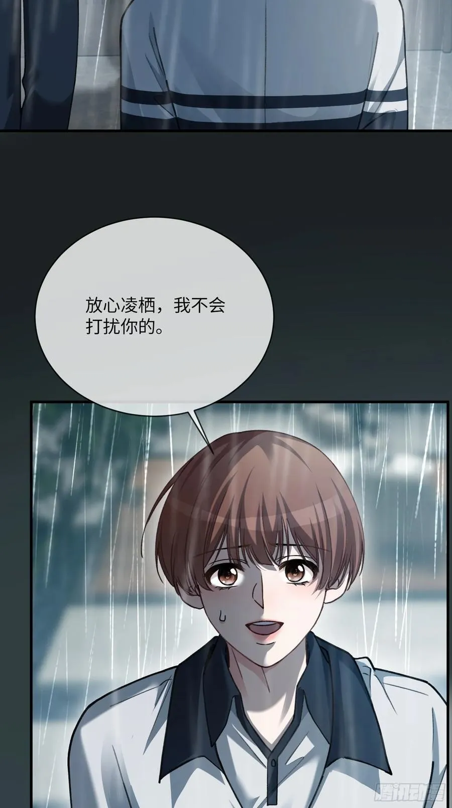 110 三人“修罗场”37