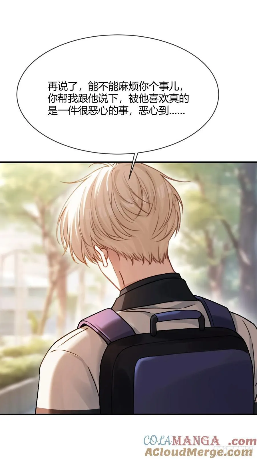 113 爱恨交织36