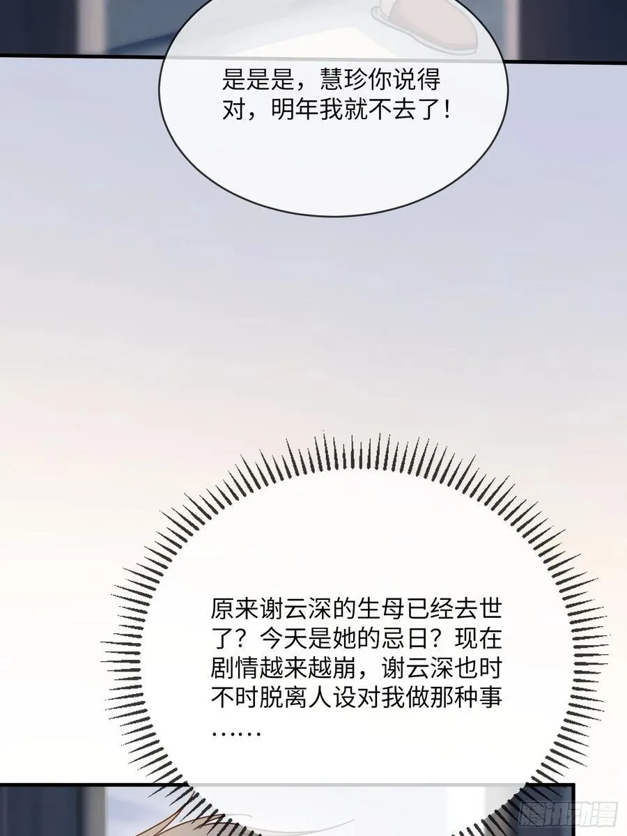 111 系统真面目暴露5