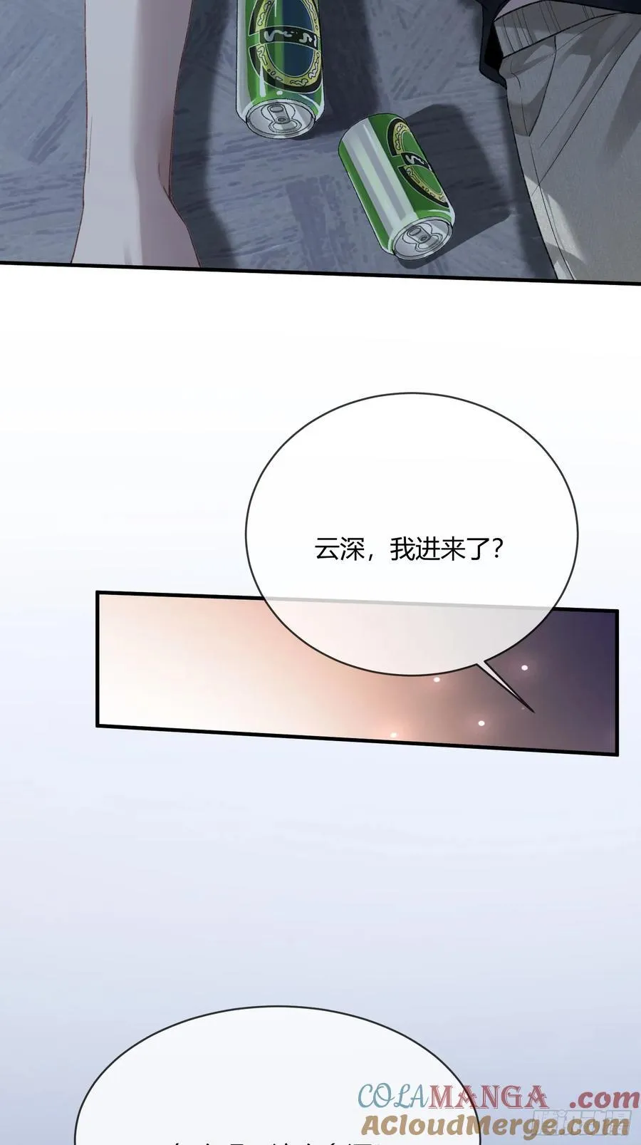 115 醉酒14