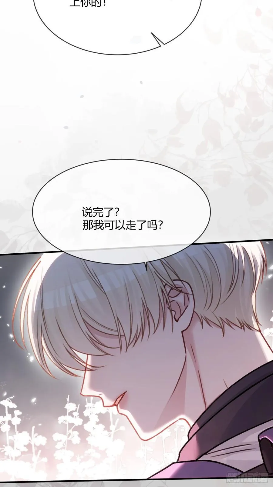 113 爱恨交织40