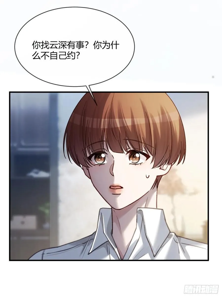 112 魔君vs天君32