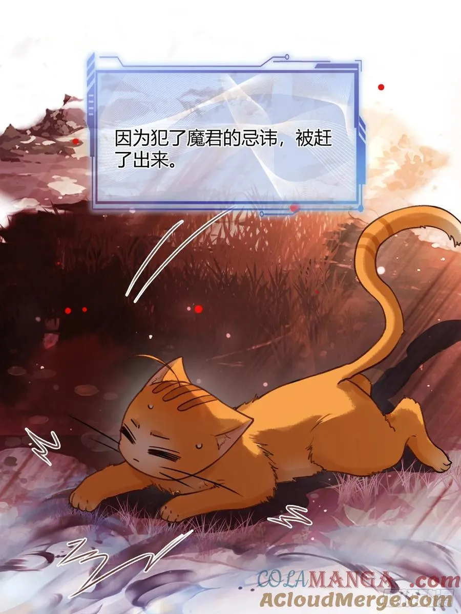 112 魔君vs天君6