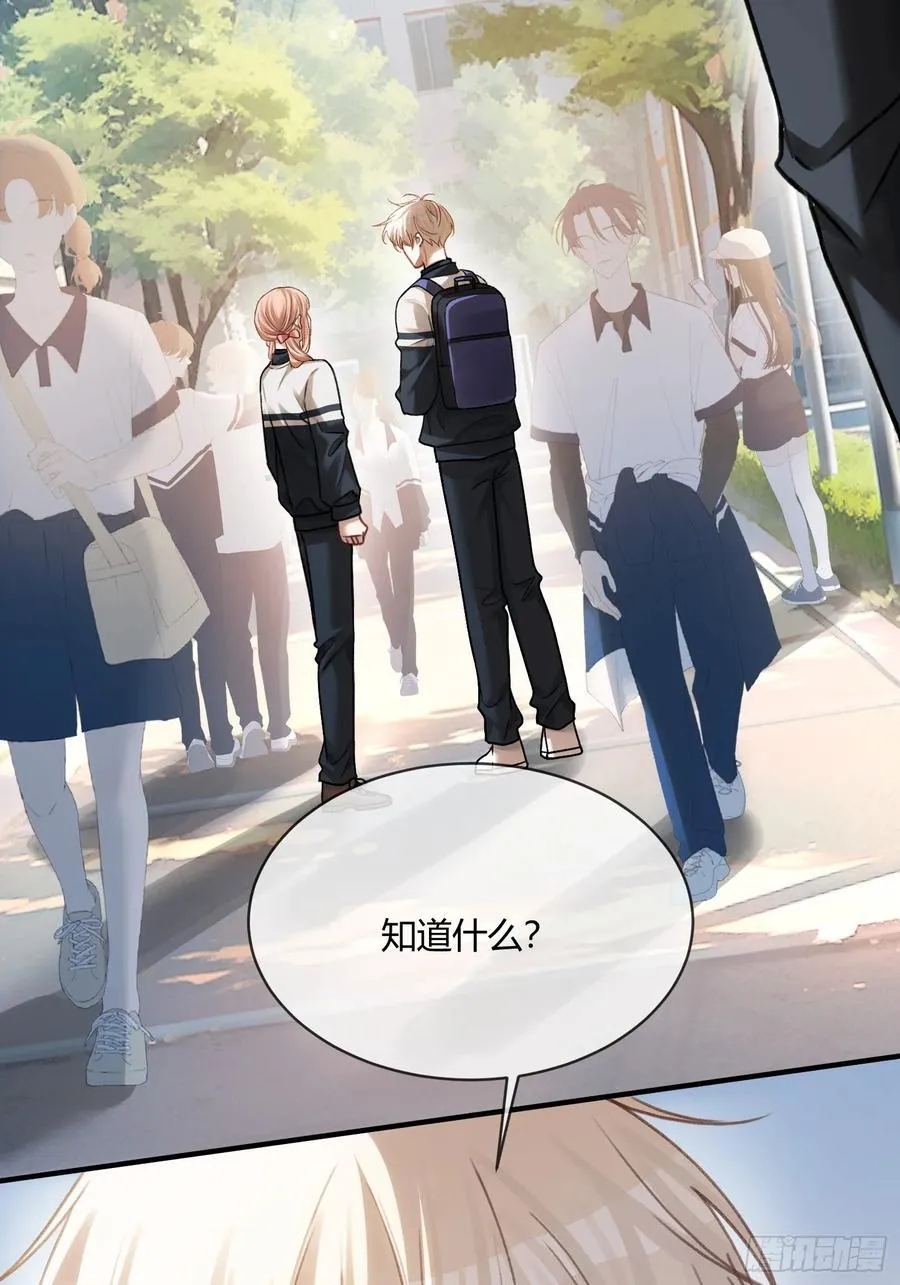 113 爱恨交织26