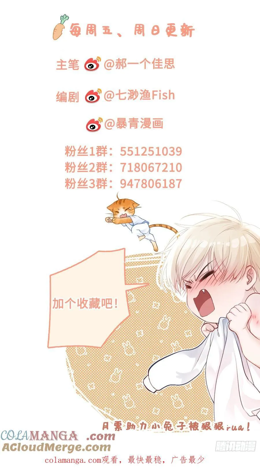 114 爱不得，恨不能42