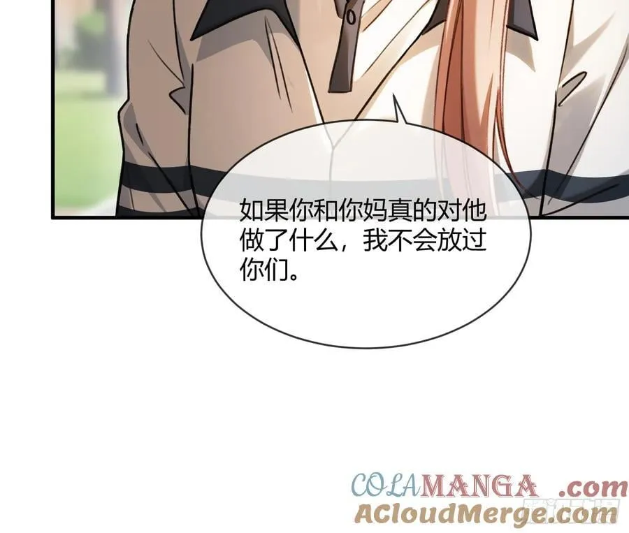 113 爱恨交织21
