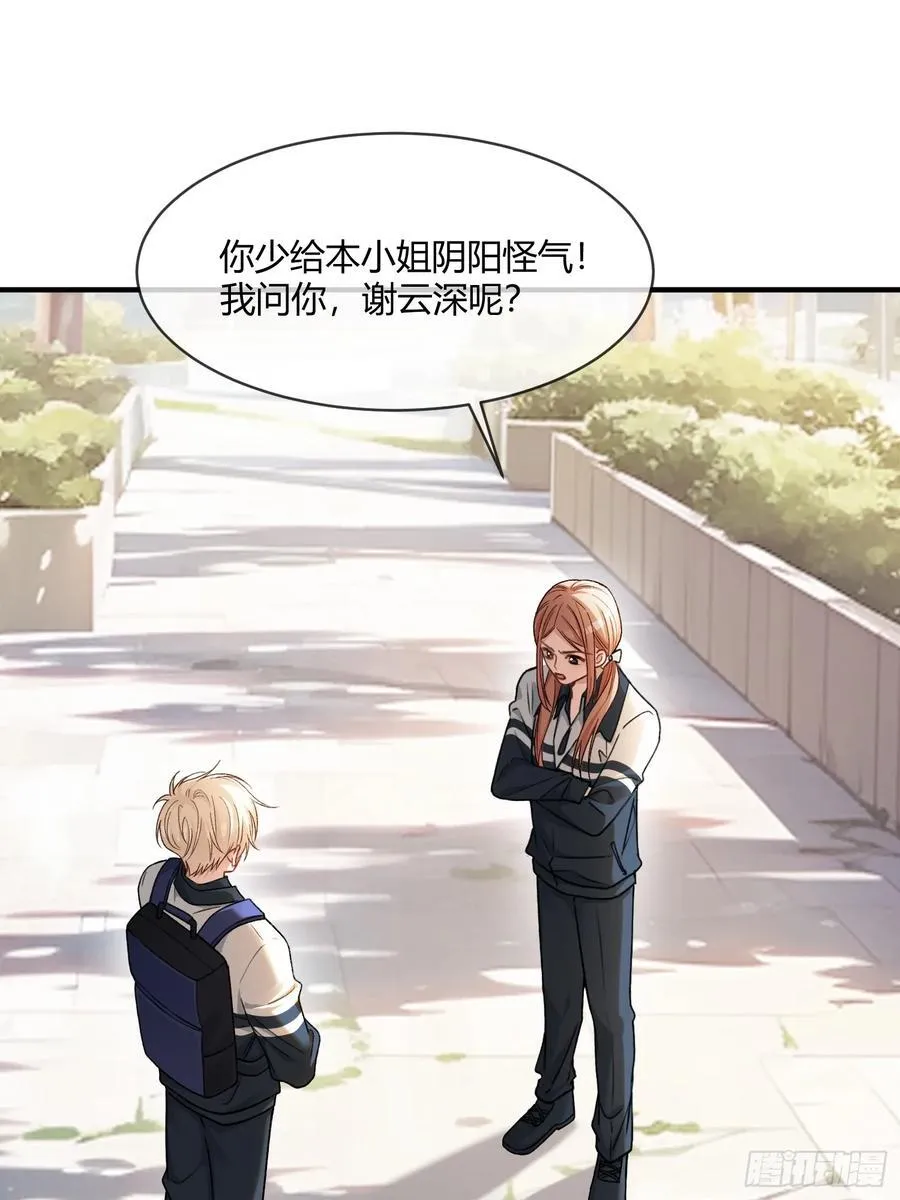 113 爱恨交织14
