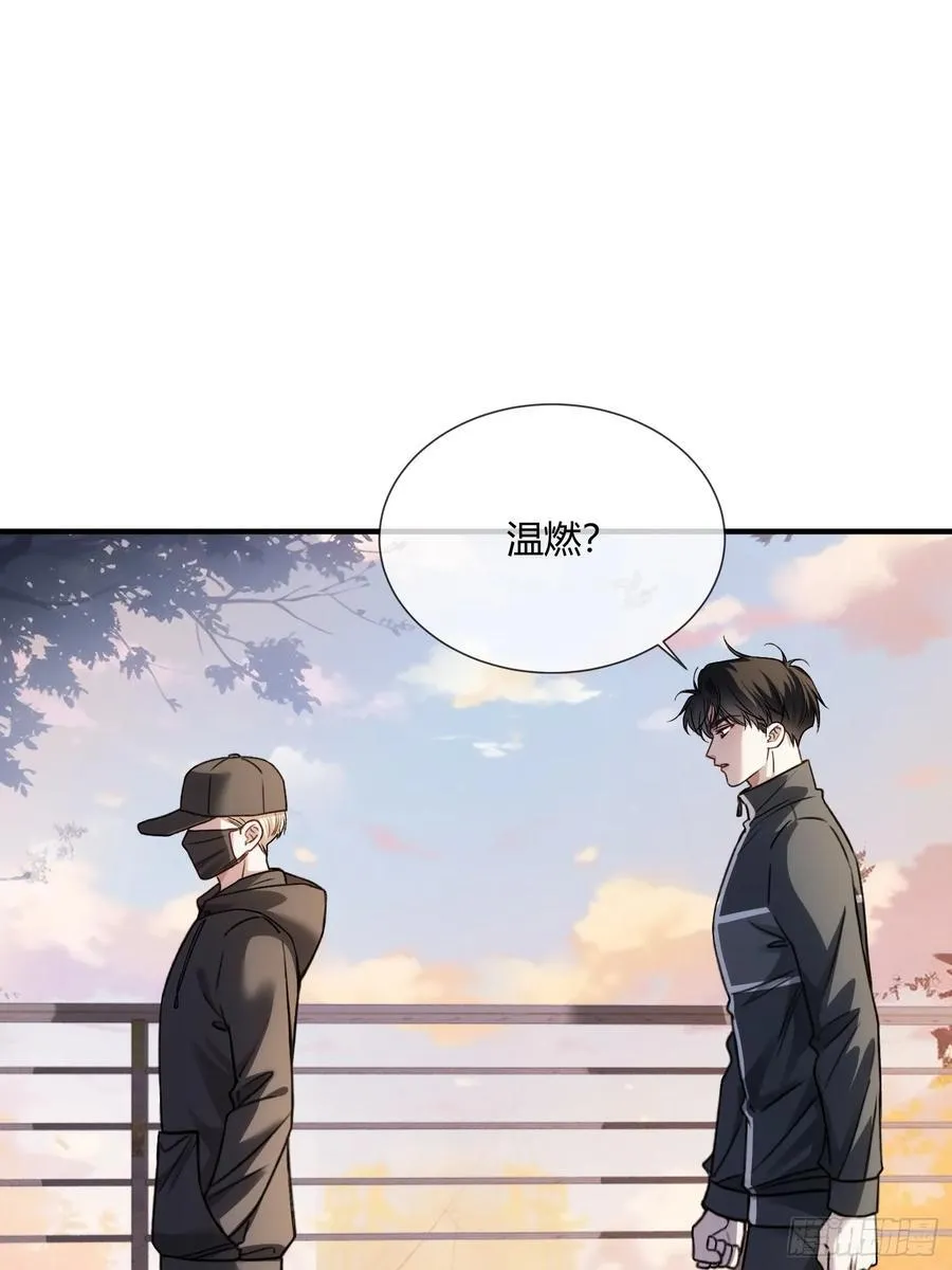 112 魔君vs天君41