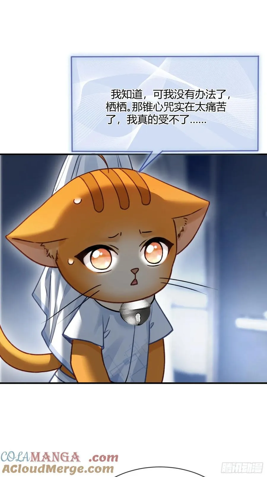 112 魔君vs天君15