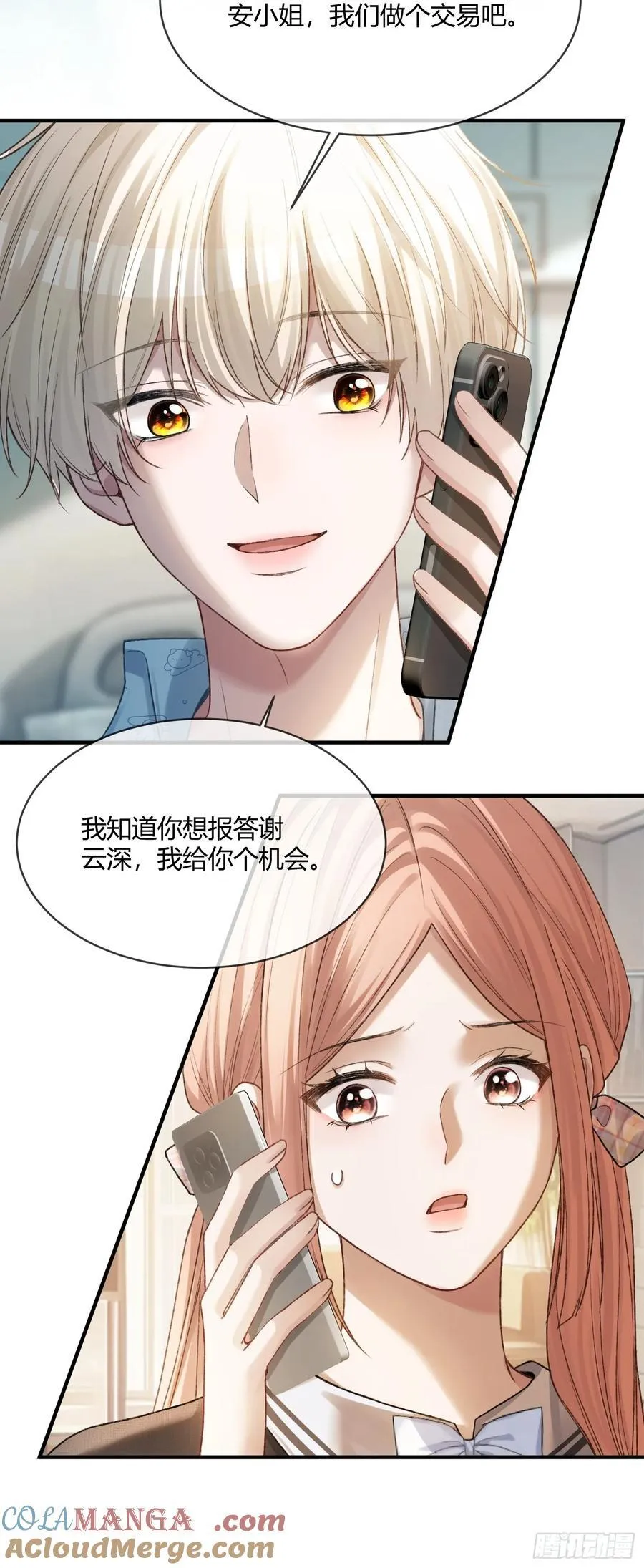 115 醉酒6