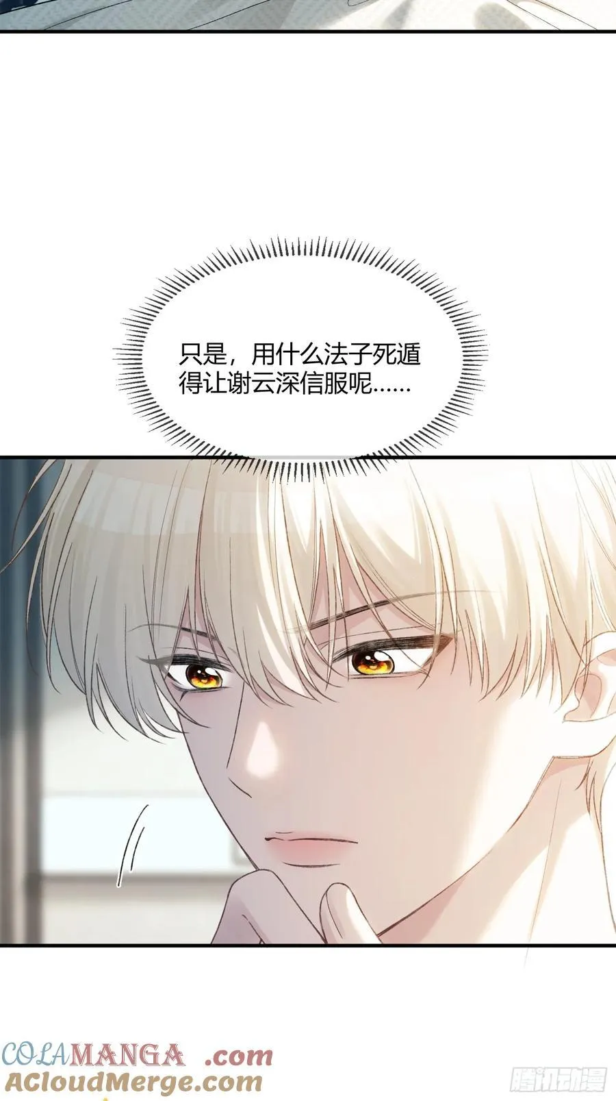 115 醉酒2