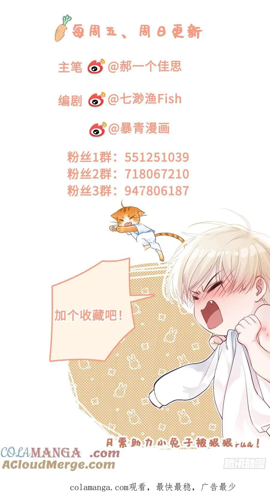 113 爱恨交织60