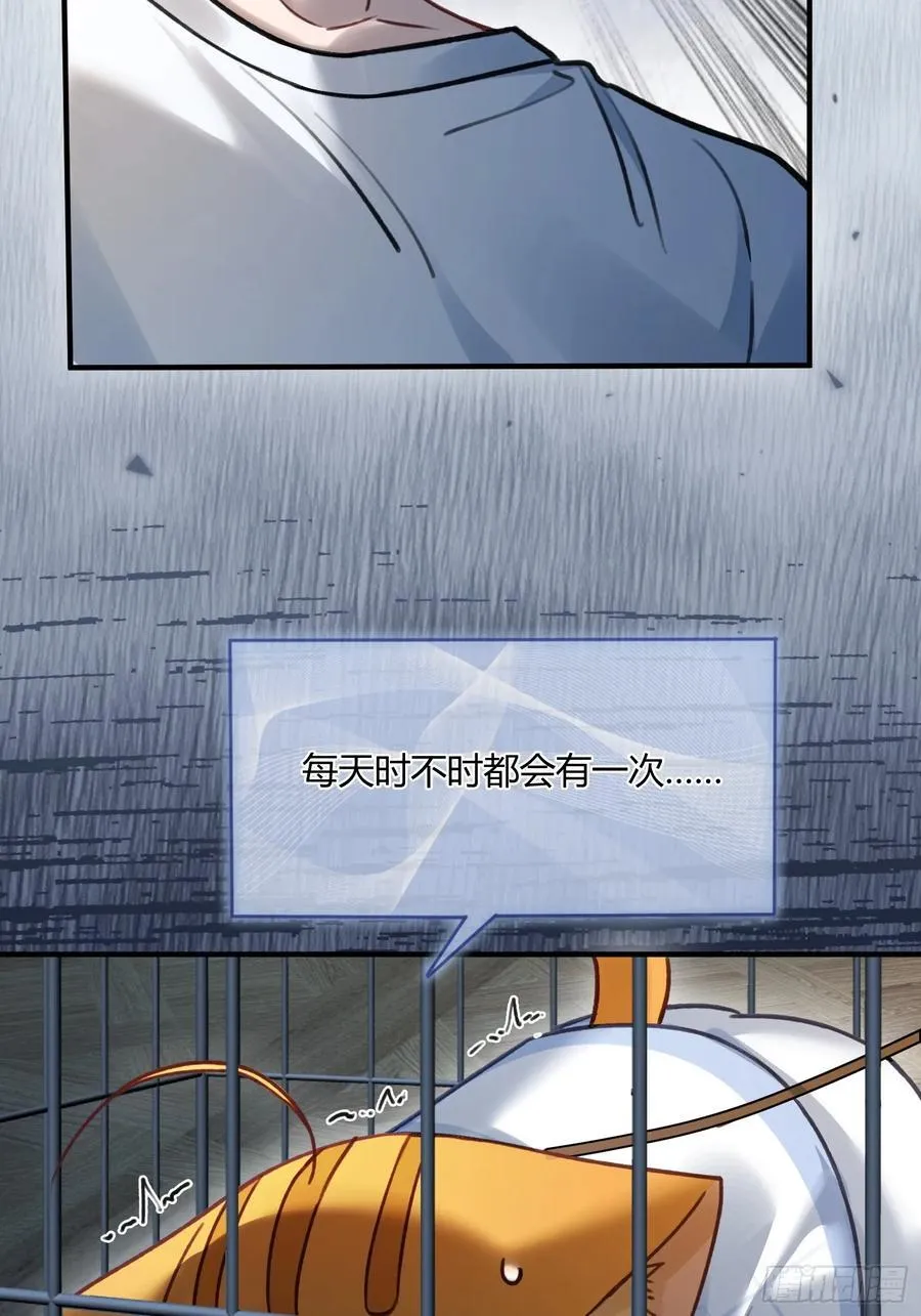112 魔君vs天君22