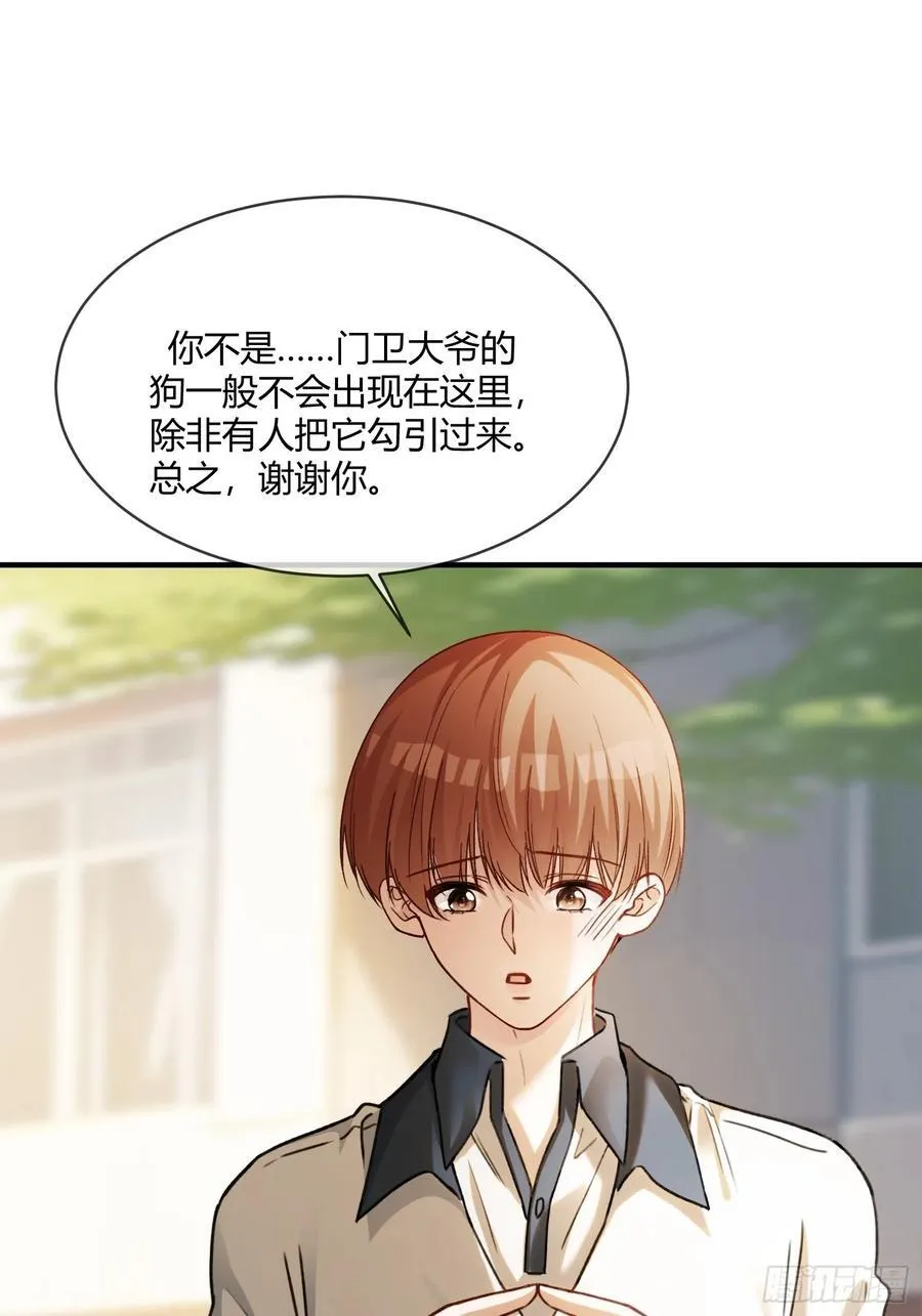 110 三人“修罗场”1