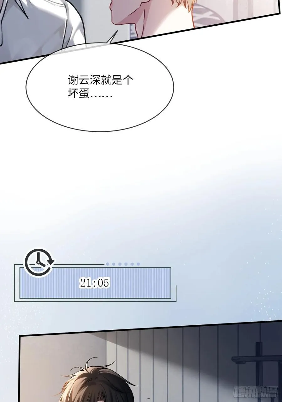 111 系统真面目暴露29