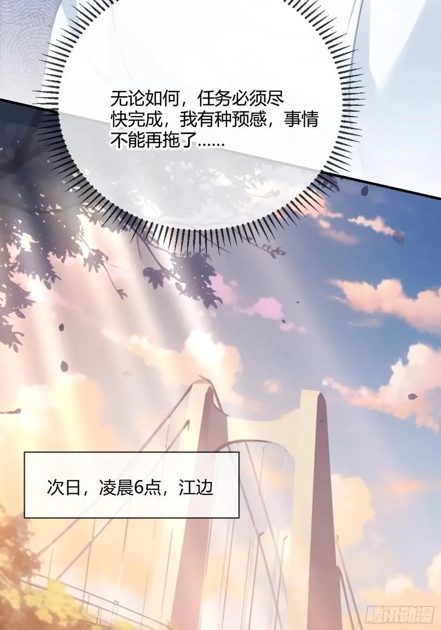 112 魔君vs天君37
