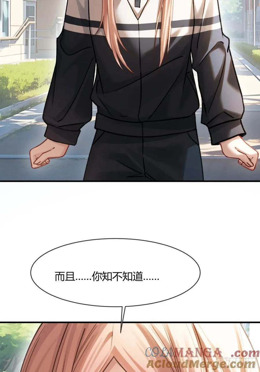 113 爱恨交织24