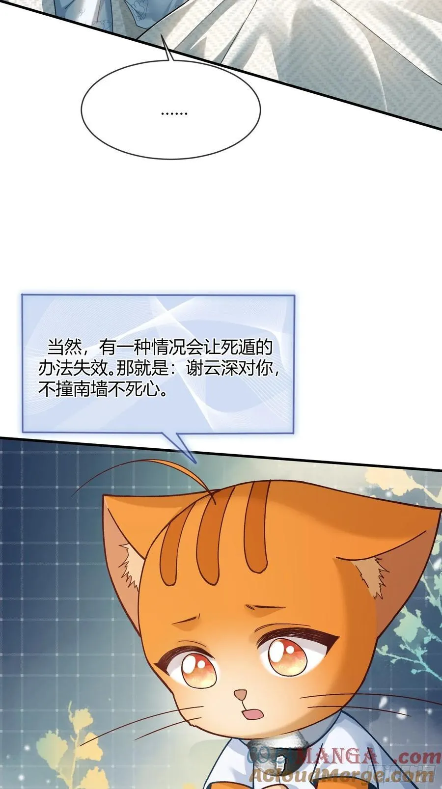 114 爱不得，恨不能38