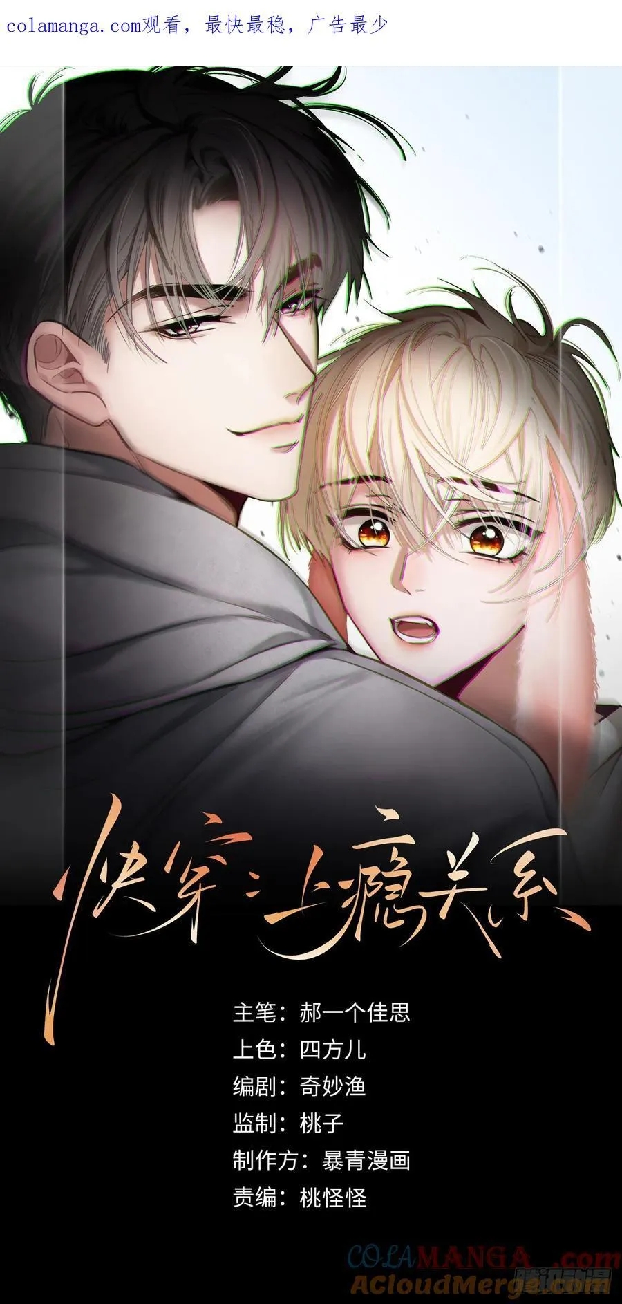111 系统真面目暴露0