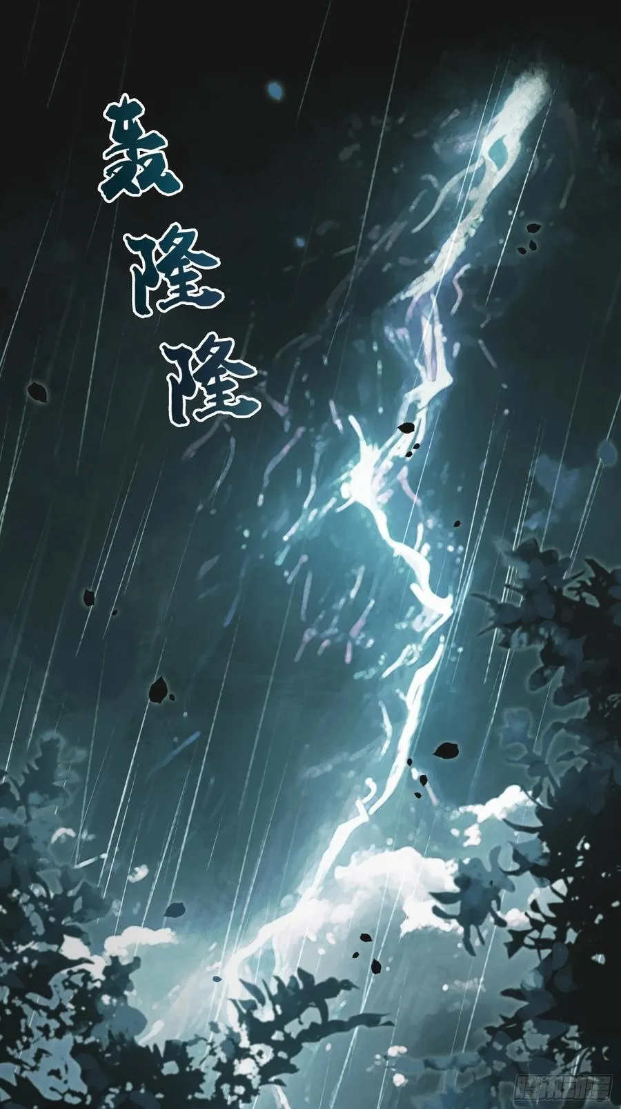 110 三人“修罗场”15
