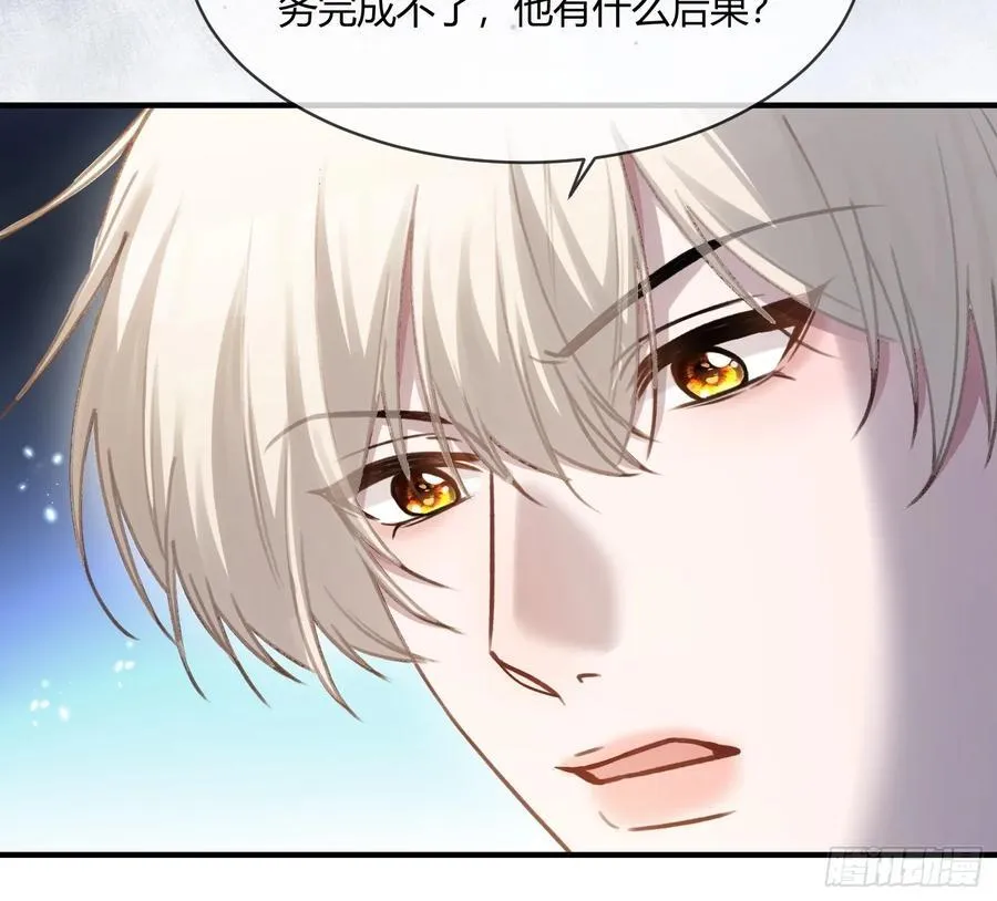 112 魔君vs天君14