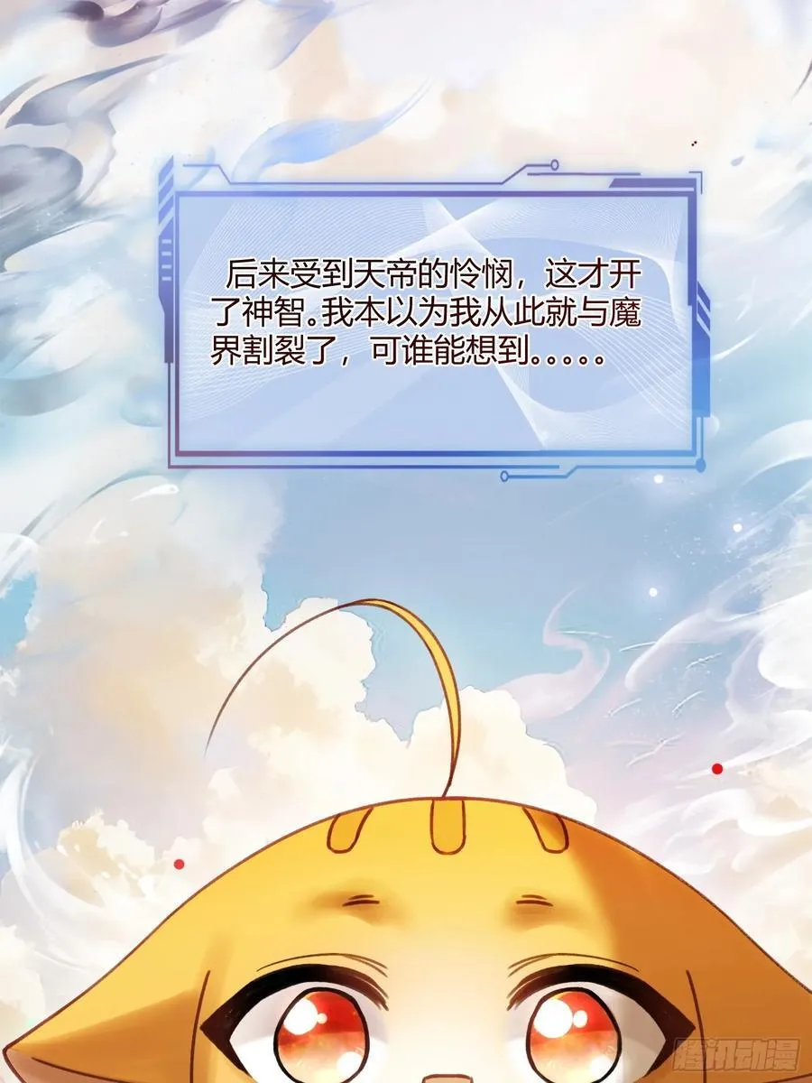 112 魔君vs天君7