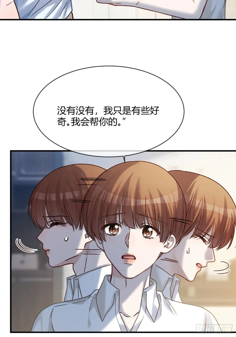 112 魔君vs天君34