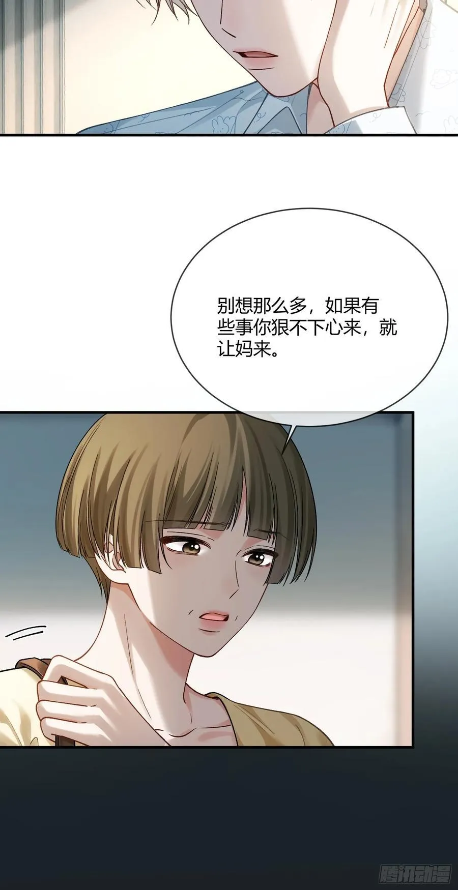 114 爱不得，恨不能27