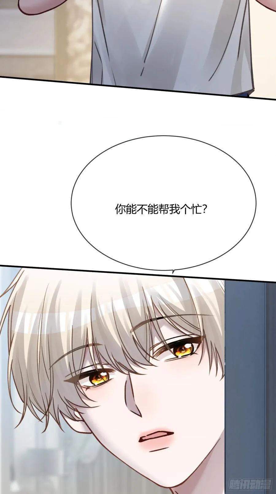 112 魔君vs天君29