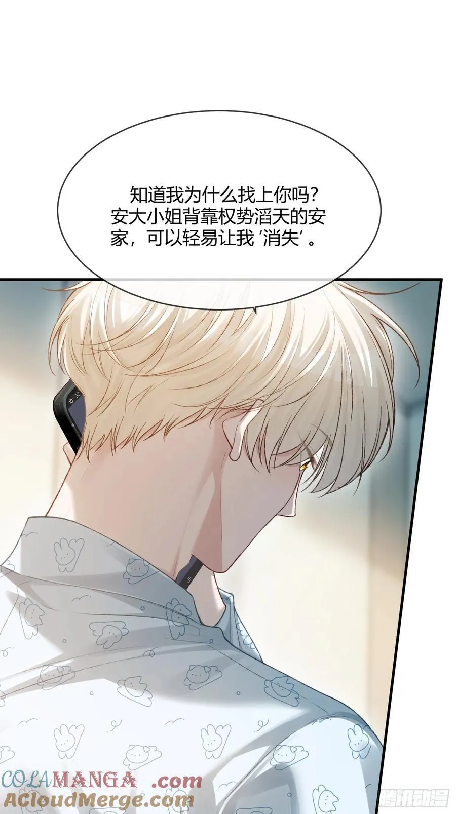 115 醉酒10