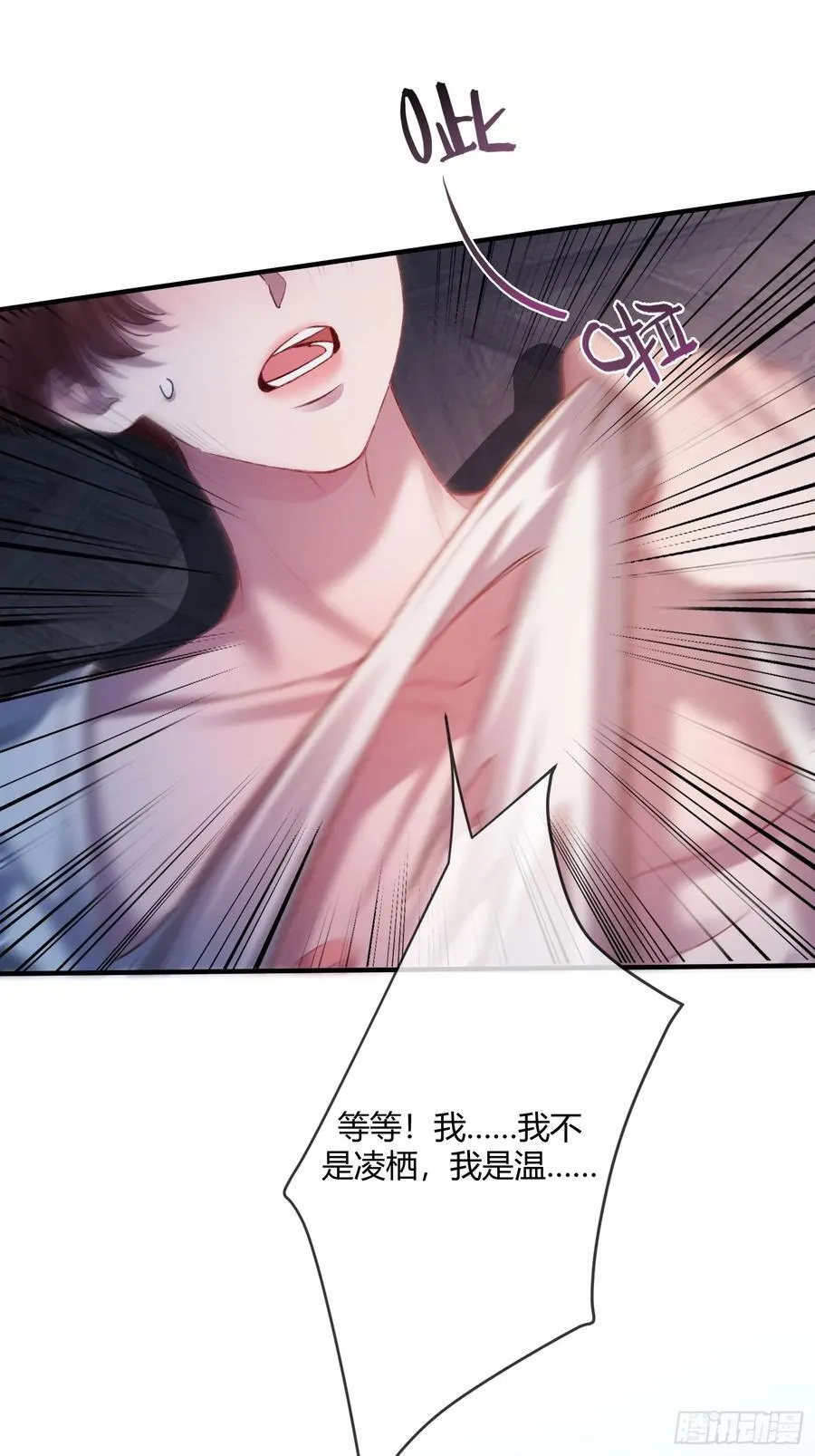 115 醉酒27