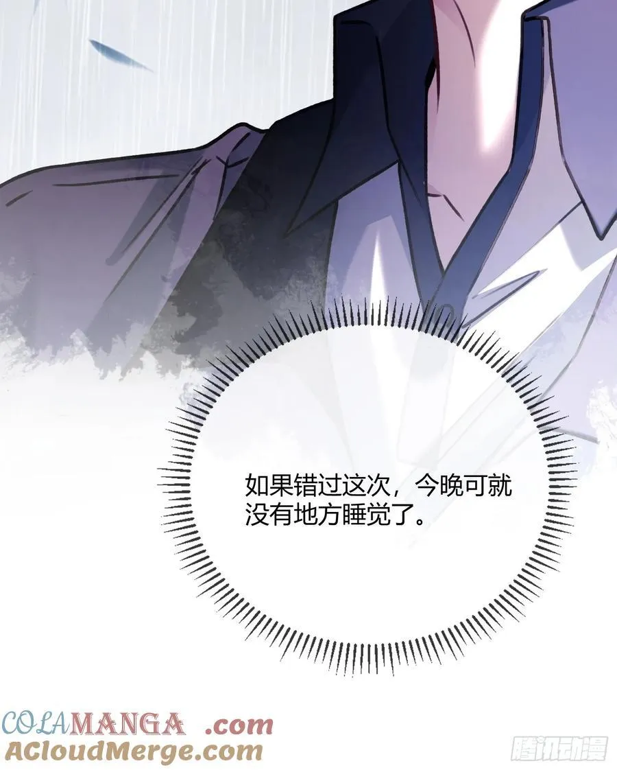 110 三人“修罗场”14