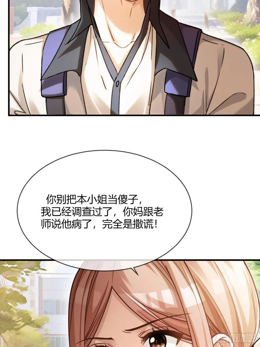 113 爱恨交织16