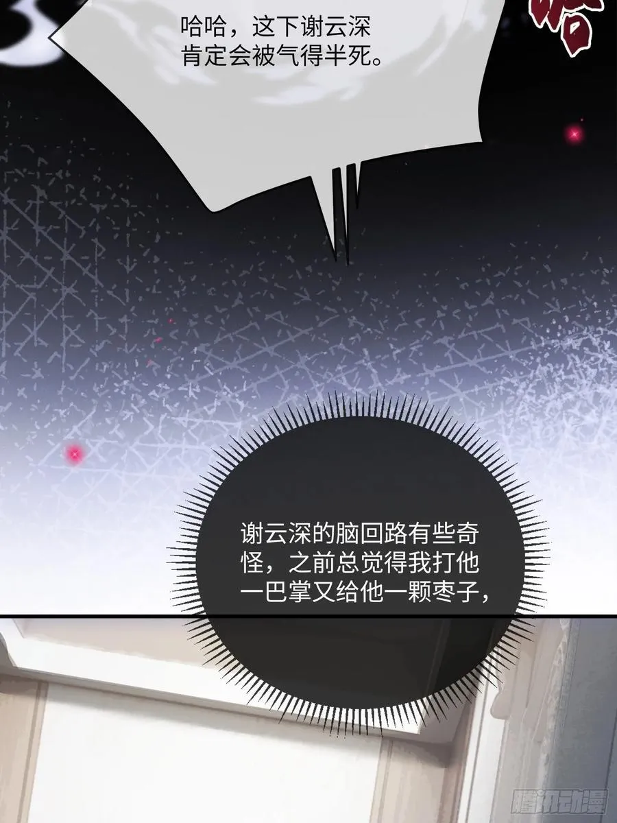 111 系统真面目暴露17