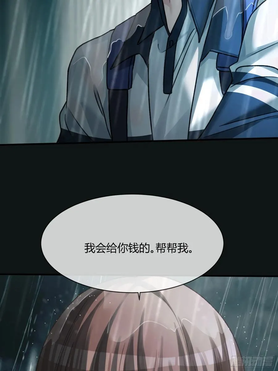 110 三人“修罗场”23