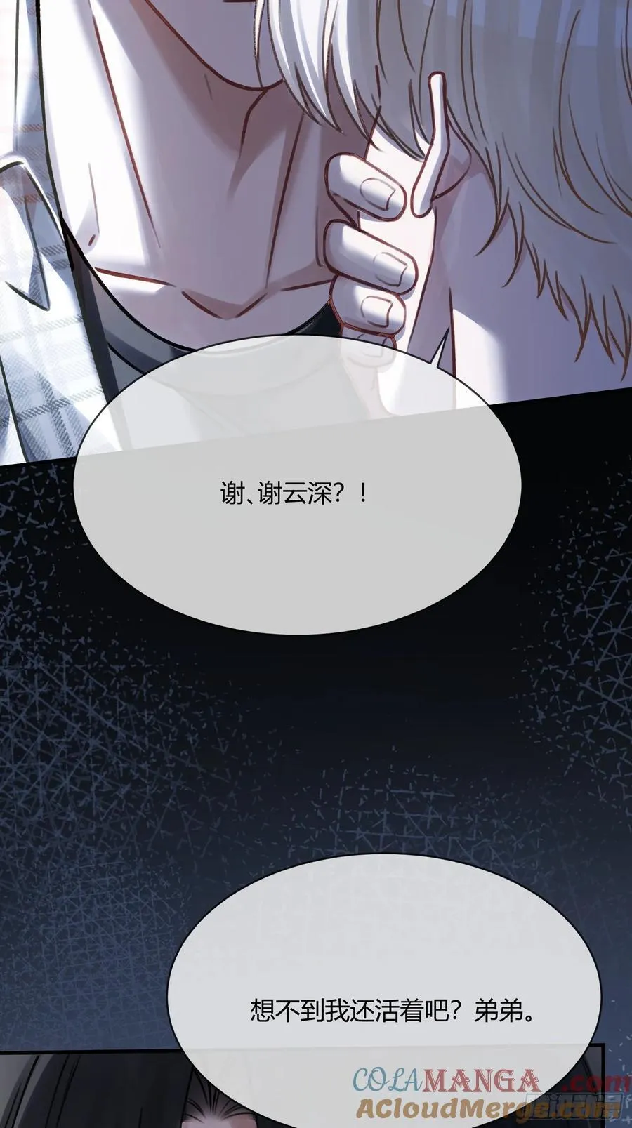 113 爱恨交织48