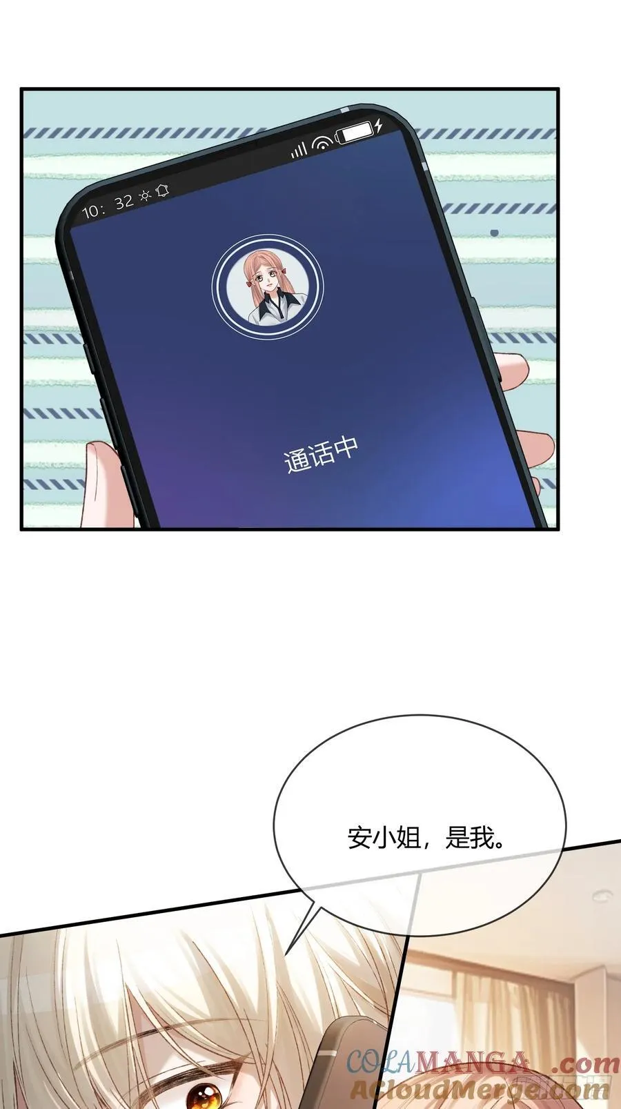 115 醉酒4